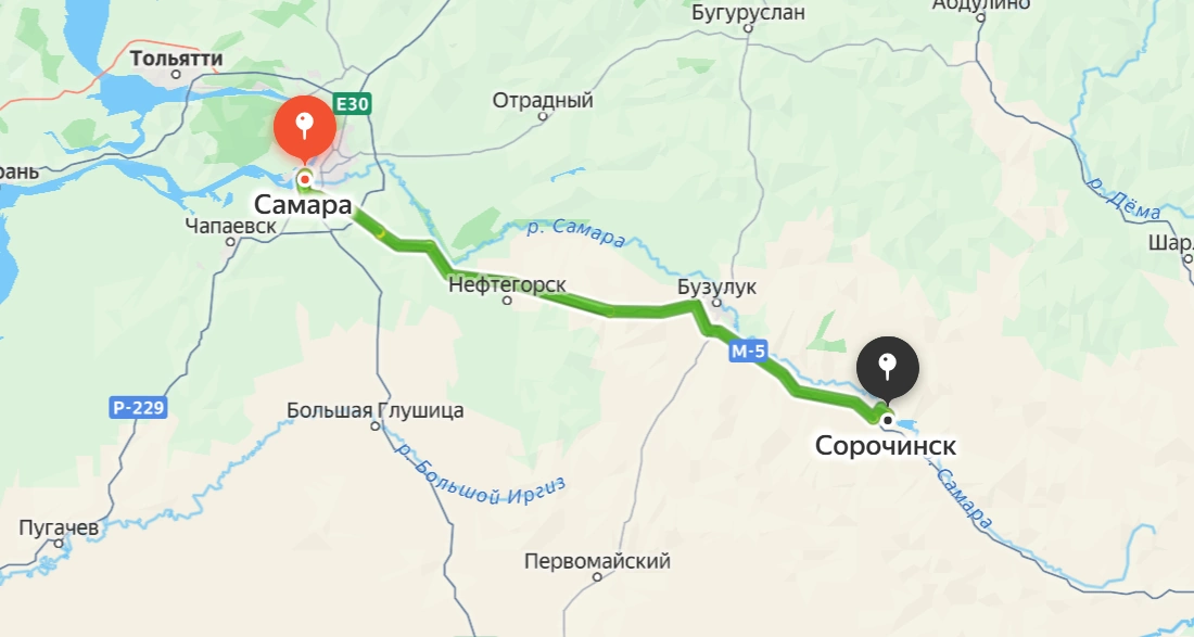 Сорочинск — Самара