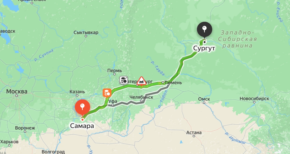 Сургут — Самара